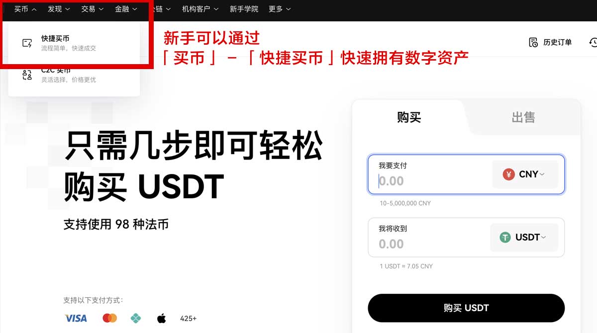 易欧app网站下载_okex交易所app身份验证流程